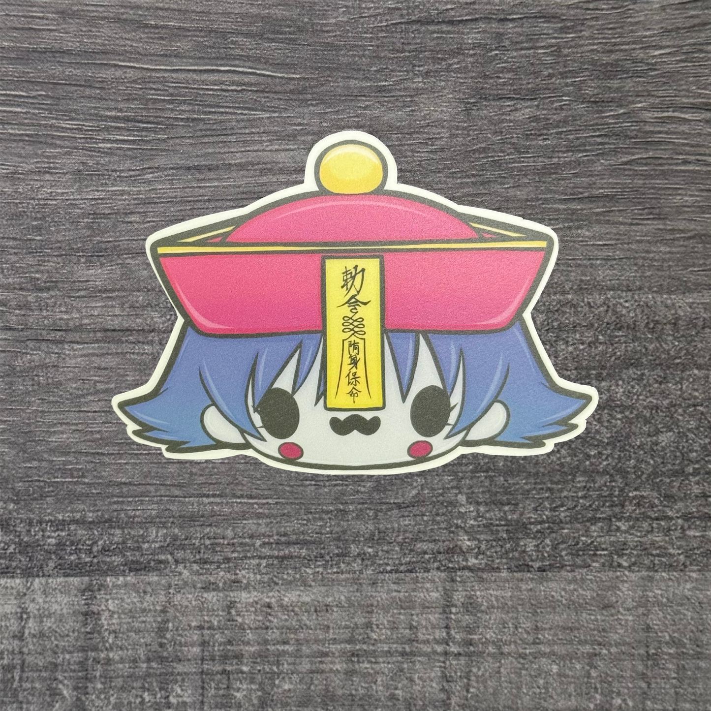 Hsien-Ko Sticker